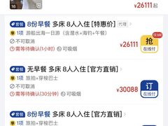 -三亚亚龙湾五号度假别墅酒店