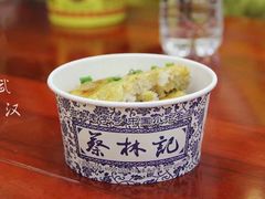 -蔡林记(汉街店)