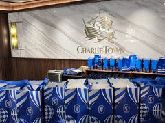 -CHARLIETOWN红茶公司(南京万象天地店)