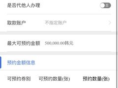 -中国建设银行(北京王府井支行)