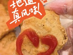 -塔斯汀中国汉堡(徐汇汇京广场店)