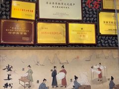 -安上粉皮.非遗手工小吃(骑龙巷店)