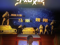 -华隶影城CINITY120帧(华创店)