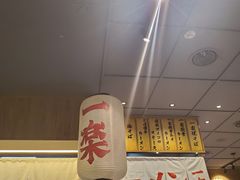 大堂-火影忍者一乐拉面(环球港店)