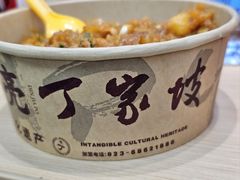 -周小亮丁家坡洋芋(观音桥好吃街B区直营店)