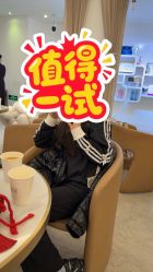 -天津伊美尔医疗整形美容专科医院