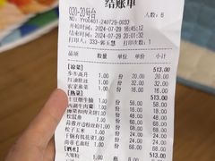 -尚帝美食城(八號院·牡丹公园店)