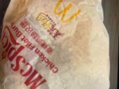 -麦当劳(漳州二路店)