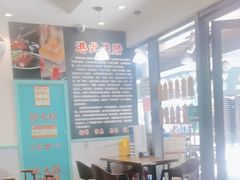 -香友记正宗隆江猪脚饭(首经贸店)