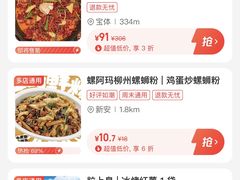 -晋心山西面(壹方城店)