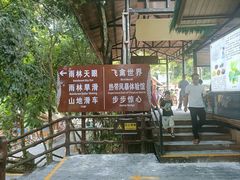 -海南槟榔谷黎苗文化旅游区