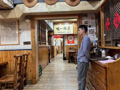 -老康火锅(黄河路总店)