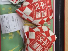 -塔斯汀中国汉堡(花都桂花路店)