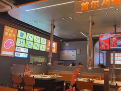 -轻烧烤肉(光谷步行街店)