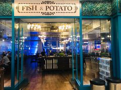 门面-FISH&POTATO Cō(地中海美食 万象城店)