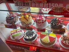 -味多美蛋糕(双合地铁店)