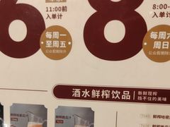 -稻香(第一国际店)