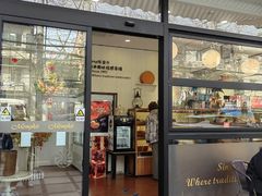 -梦菲思饼屋(瑞金宾馆店)