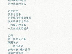 -记得·不只是照相馆(观音桥店)