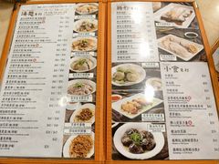 -盛记粥面(佐敦店)