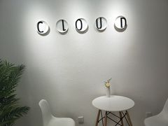 用餐区-一只小云朵a little cloud