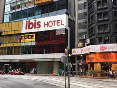 -宜必思香港中上环酒店