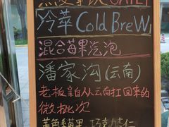 -Manner Coffee(大宁国际商业广场店)