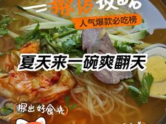 -韩麦大冷面(桂花街直营店)