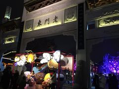 -横店影城(南京水游城店)
