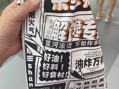 -乐乐姐超级土豆(荟聚店)