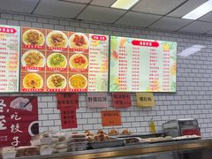 -护国寺小吃(和平西街店)
