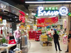 -永辉超市(龙潭寺店)