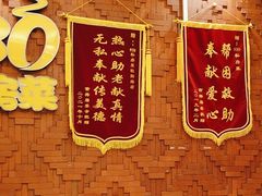 -930私房菜(欧阳路店)