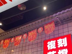 -孖记茶档·热腾茶餐(荔湾领展广场店)