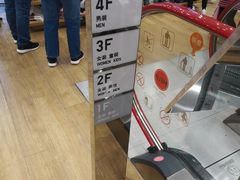 -优衣库(深圳万象天地旗舰店)