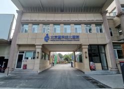 -北京嘉禾妇儿医院·产后康复中心