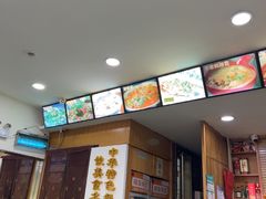 -廖老妈蹄花店(人民公园陕西街259号店)