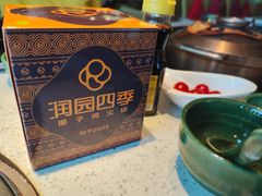 -润园四季椰子鸡火锅(海上世界店)