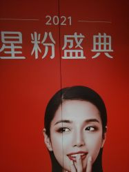 -Yestar艺星医疗美容医院