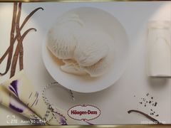 -哈根达斯(钟楼新店)