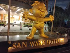 -上海神旺大酒店