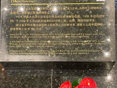 -土山湾博物馆