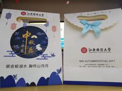 -江西财经大学(蛟桥园南校区)