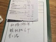 账单-沅江水·湖南家宴(南村万博长隆商圈店)