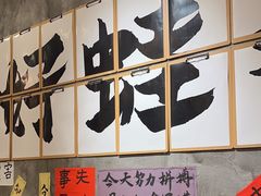 -佬缸炮江湖川菜(玉林店)