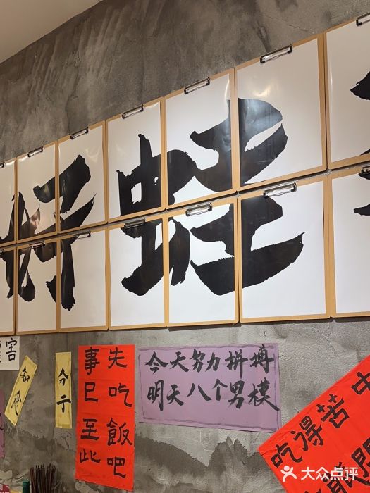 佬缸炮江湖川菜(玉林店)图片