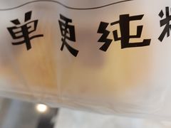 -小熊吉姆(kkone店)