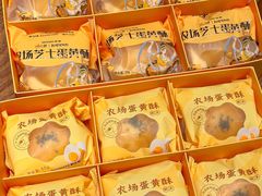 -仟吉·ART FARM主题店(菱角湖万达店)
