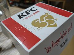 -肯德基(襄阳航空路店)