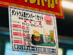 -幸运小丑汉堡(Bay Area本店)